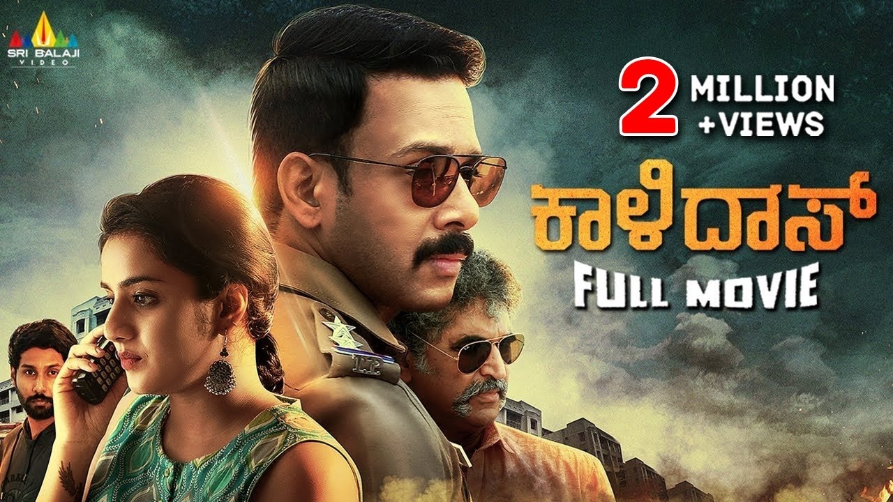 Kaalidas (2024) – Exciting Kannada Cop Thriller Full Movie | Bharath & Ann Sheetal