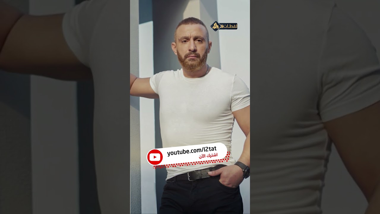 3 هل تتوقع من هم الفنانون الثلاثة المختارين لعشاء أحمد السقا؟ 🍽️