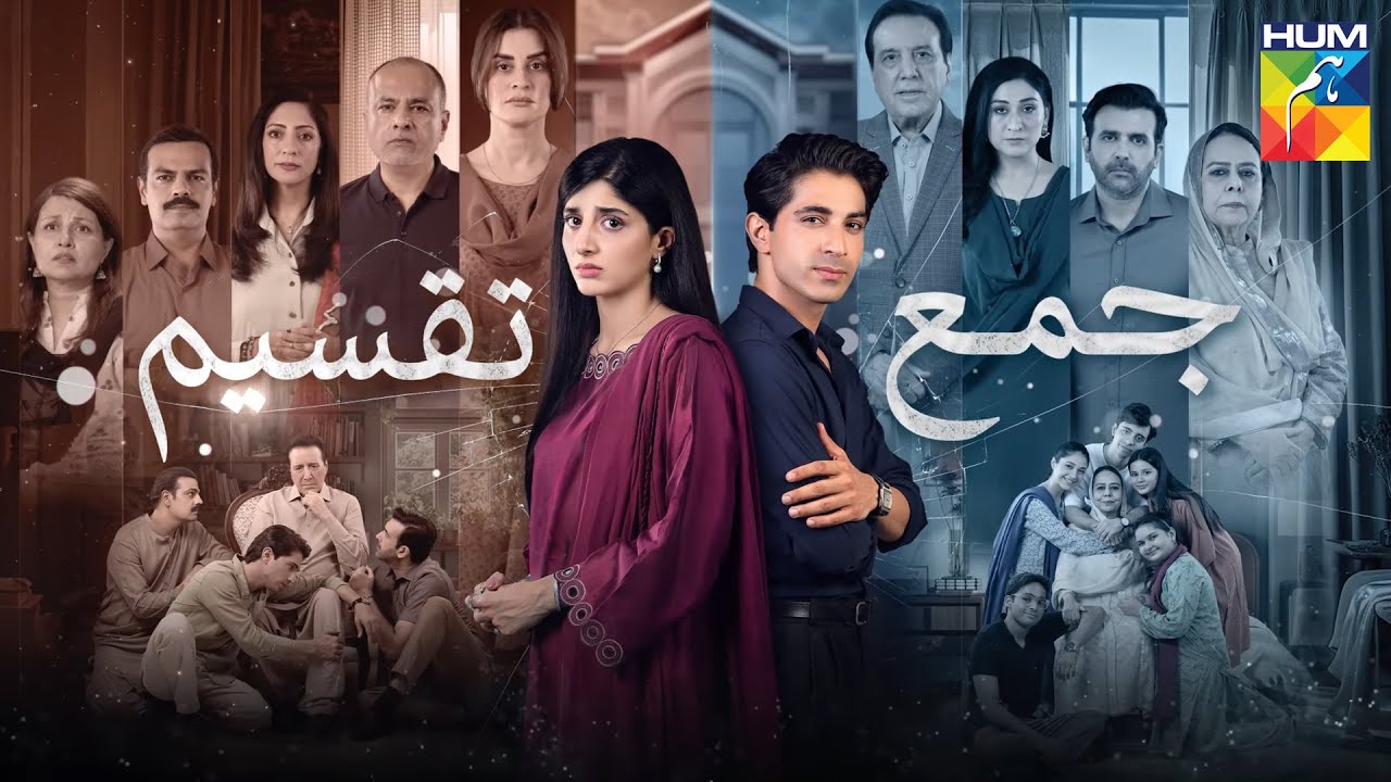 Dooriyan OST | Asim Azhar & Shuja Haider | Mawra Hocane & Talha Chahour | HUM TV