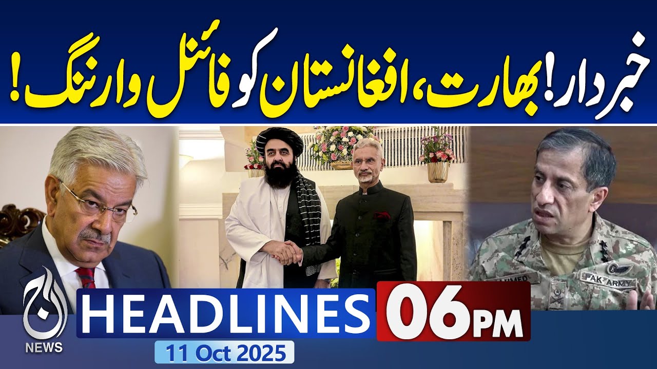 Pakistan's Last Warning to India & Afghanistan 🇵🇰