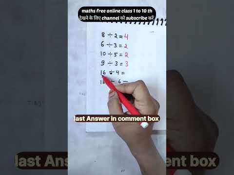 bhag ke sawal kaise kre|#shorts| #ytshorts |#yuotubeshorts |@Math's skills with Naziya|