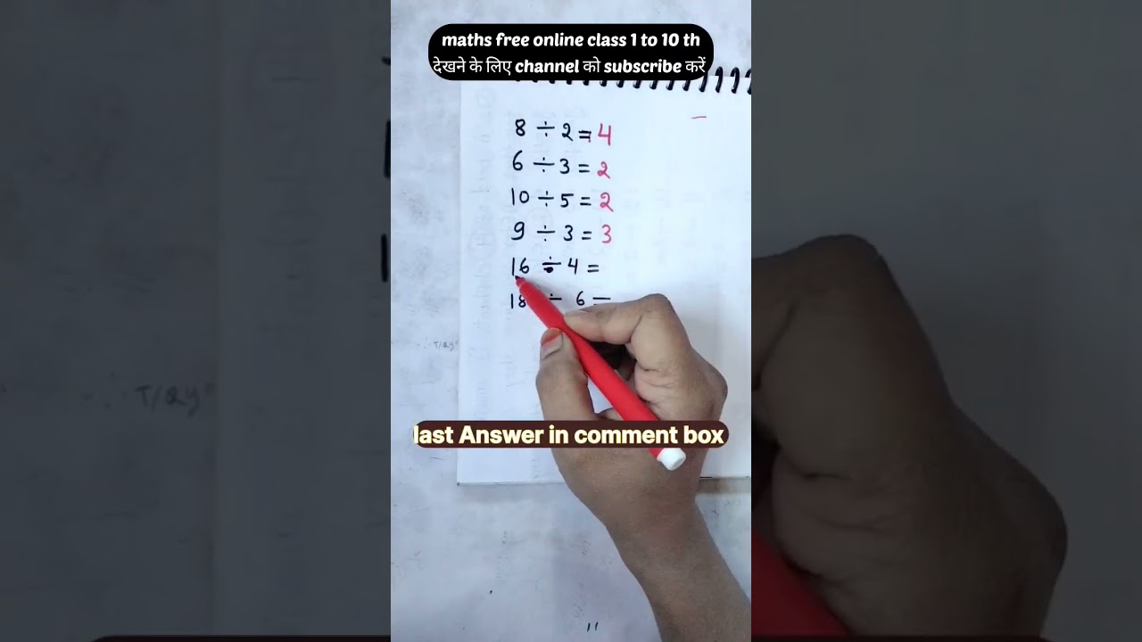 कैसे करें भग के सवाल का सही जवाब? आसान टिप्स! ✨