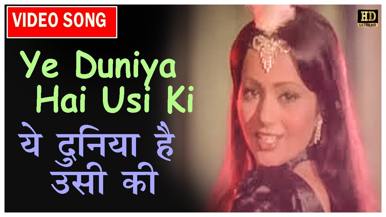 Ye Duniya Hai Usi Ki - Kishore & Manna Dey 🎶