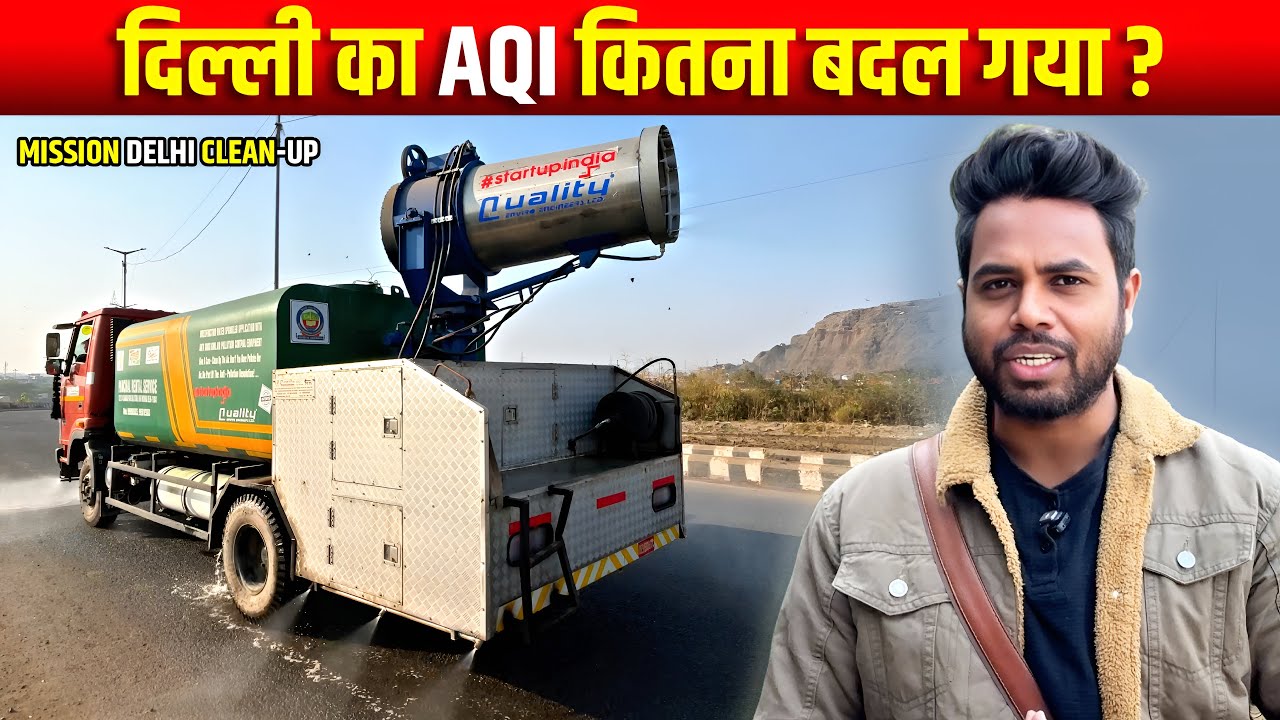 Delhi Clean-up 2025: Govt's AQI Action 🌱