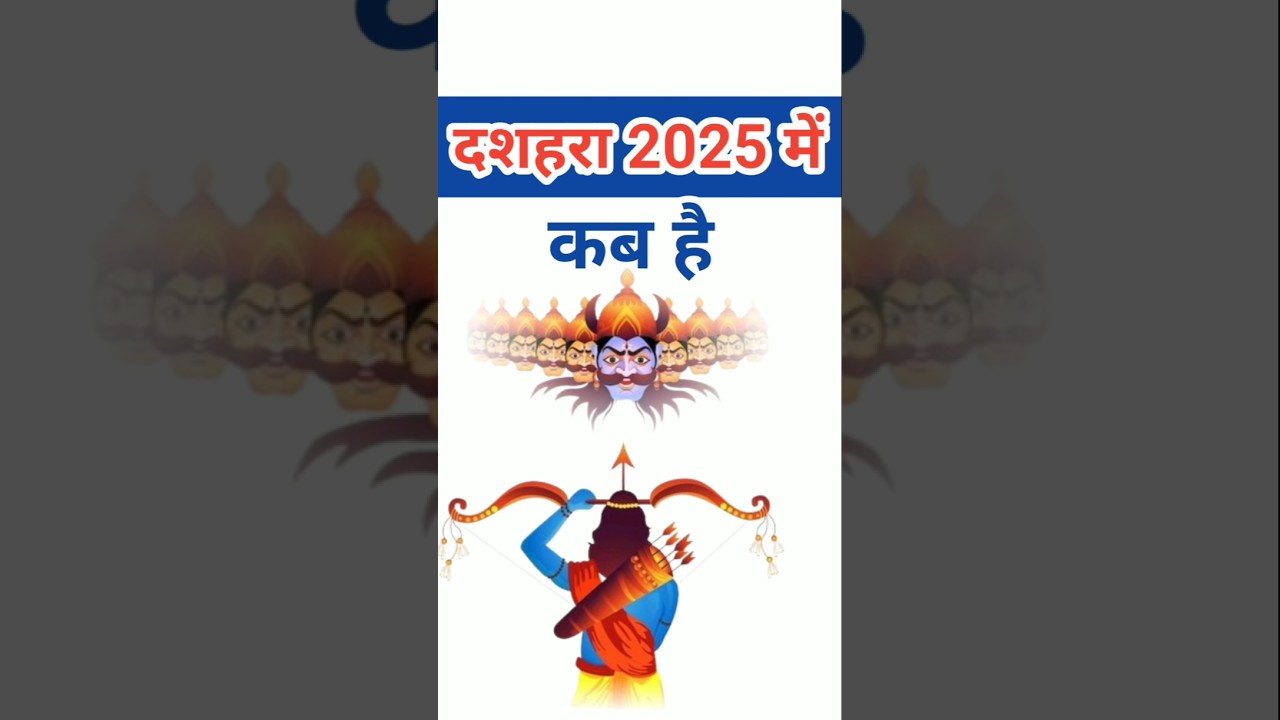 Dussehra 2025 Date & Durga Puja Schedule 🪔