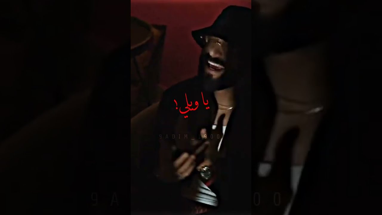 استمتع بأغنية أنا والليل نوردو | إصدار 2022 مع Lil 🎶