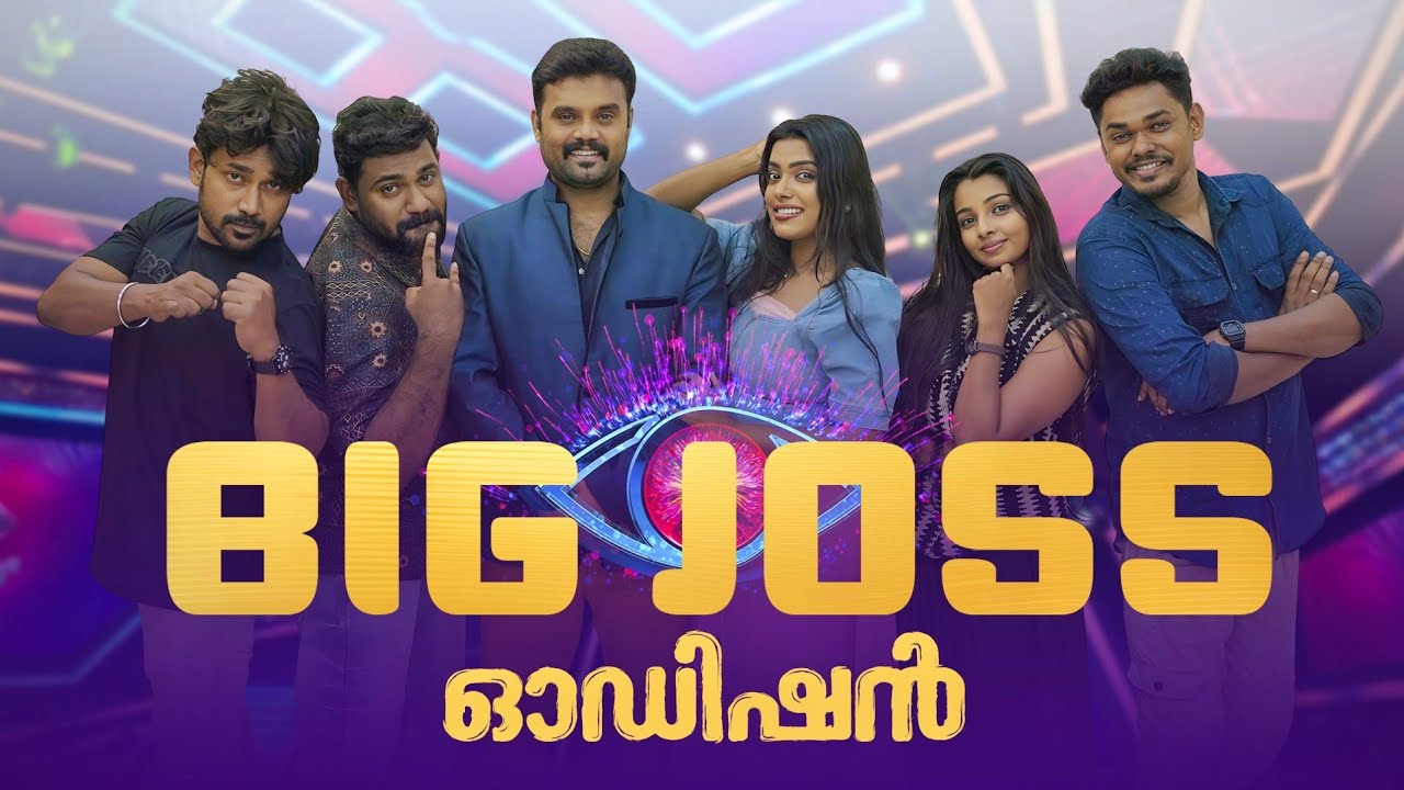 Big Joss: Malayalam Comedy Auditions 🎬