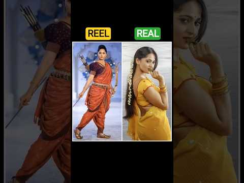 Bahubali Cast Reel 🆚 Real #viralshort #anushkashetty #bahubali2 #actress #bollywood #ytshorts