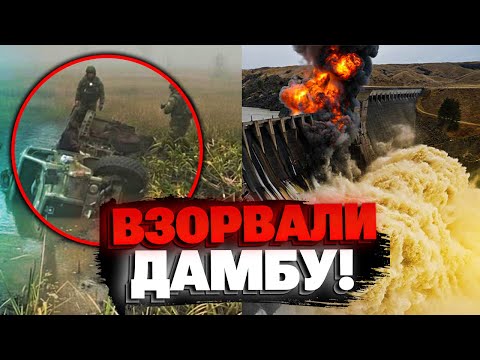 🛑Катастрофа в Белгороде! Дамба Белгорода ВЗОРВАНА!