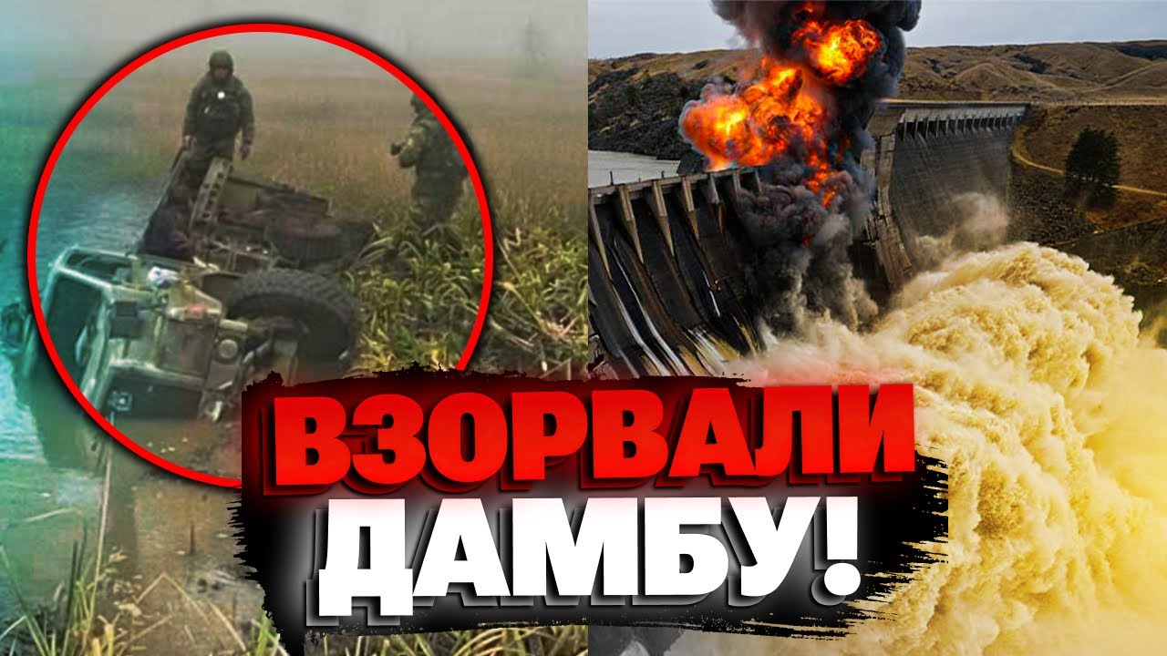 Катастрофа в Белгороде: Взрыв дамбы вызвал масштабное наводнение 🚨