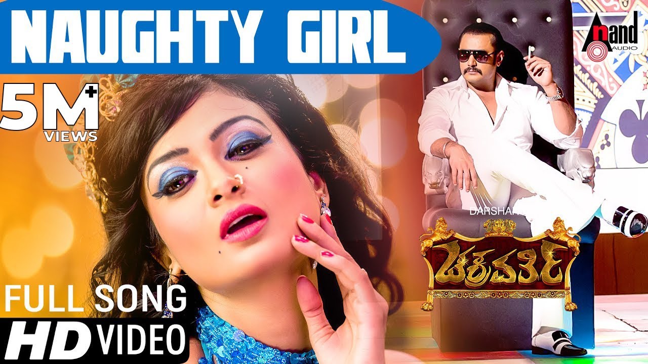 Chakravarthy Kannada HD Song: Naughty Girl ft. Darshan & Deepa Sannidhi 🎶