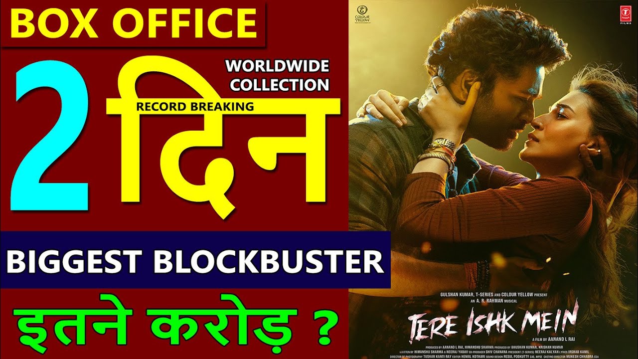 Tere Ishq Mein Box Office Day 2 & Day 1 Collection 📊