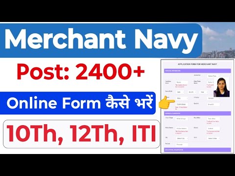 Merchant Navy Recruitment 2026 for 10th Pass & ITI Students 🚢