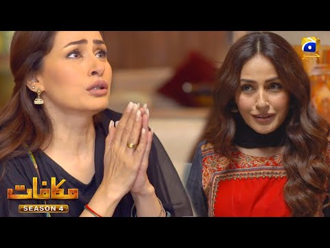 Makafat Season 4 - Bughz - Erum Akhtar - Kamran Jilani - Naveed Raza - Adila Khan - HAR PAL GEO