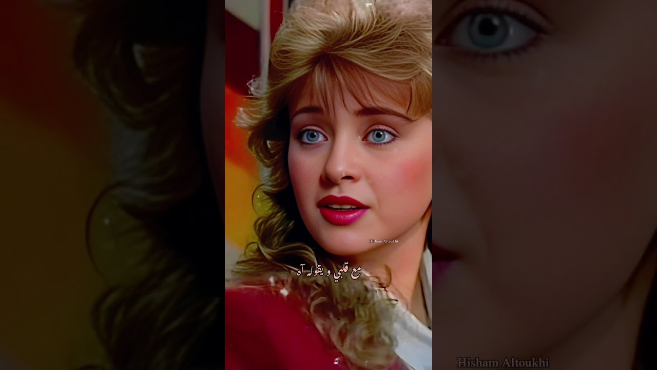 فايزة كمال وحبك نار من فيلم حكاية حب 🎶