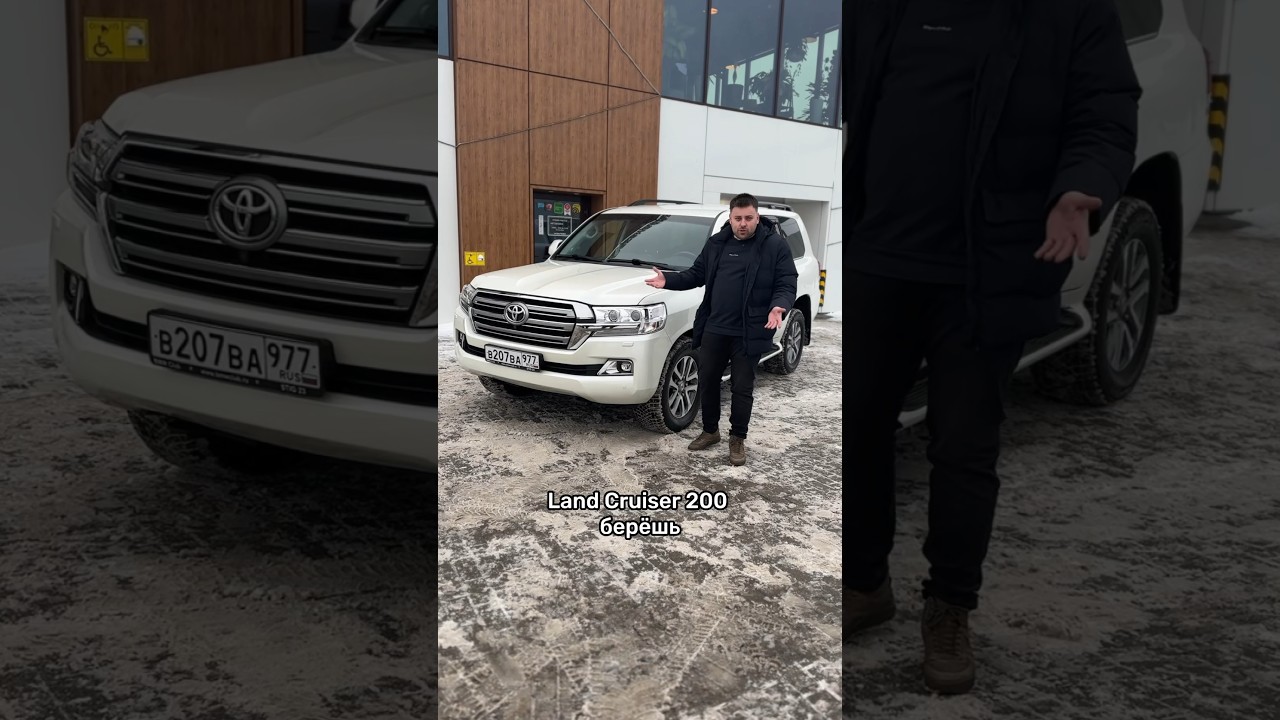 Стоит ли покупать Toyota Land Cruiser в 2023? 🚗