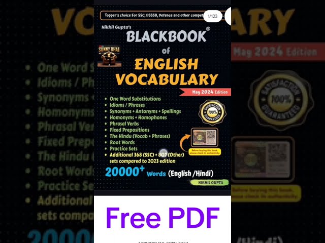 Black Book of English Free PDF Download | Vocabulary & SSC CHSL Preparation