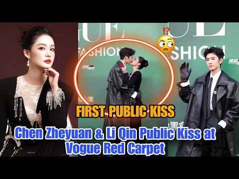 Chen Zheyuan & Li Qin First Public Kiss at Vogue Gala SHOCKS Everyone! 💥