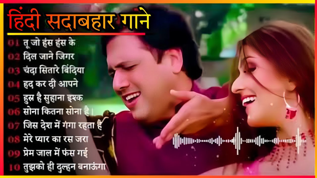 90s Classic Hindi Love Songs 🎶