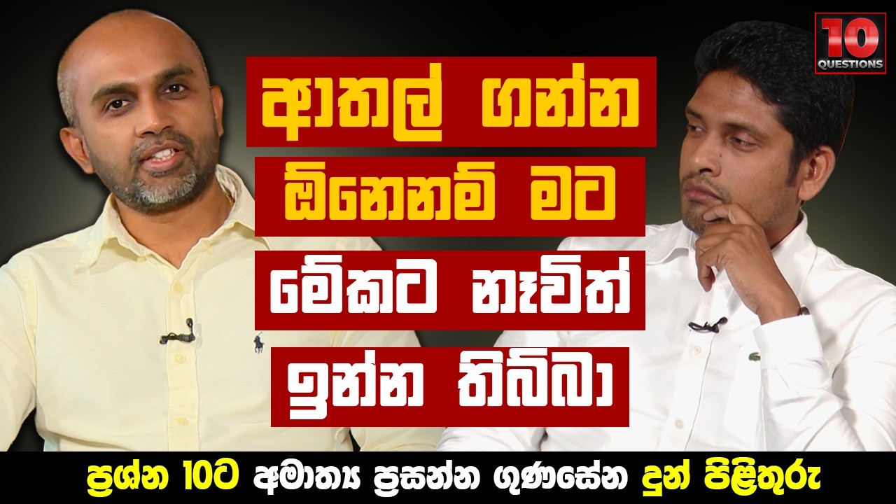 Prasanna Gunasena on Avoiding Alcohol 🍹