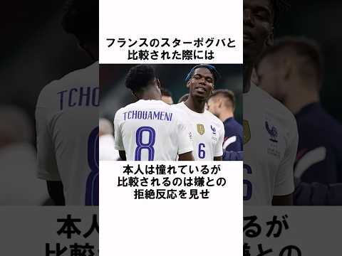 2chサッカー速報【ネットの反応】