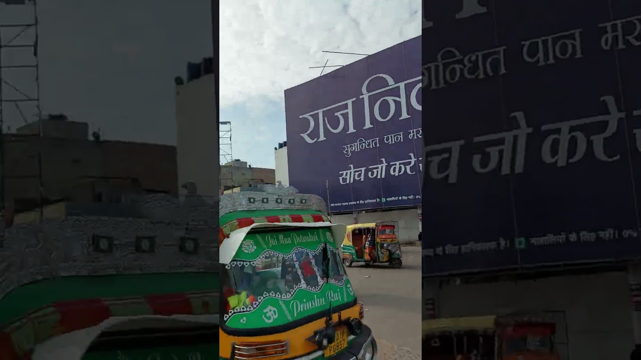 Patna Junction Platform 10 π