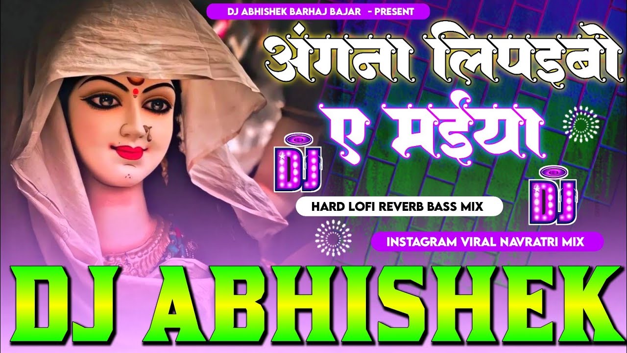 Kalsha Dharaibo A Maiya 🌸 Pawan Singh Lofi Mix