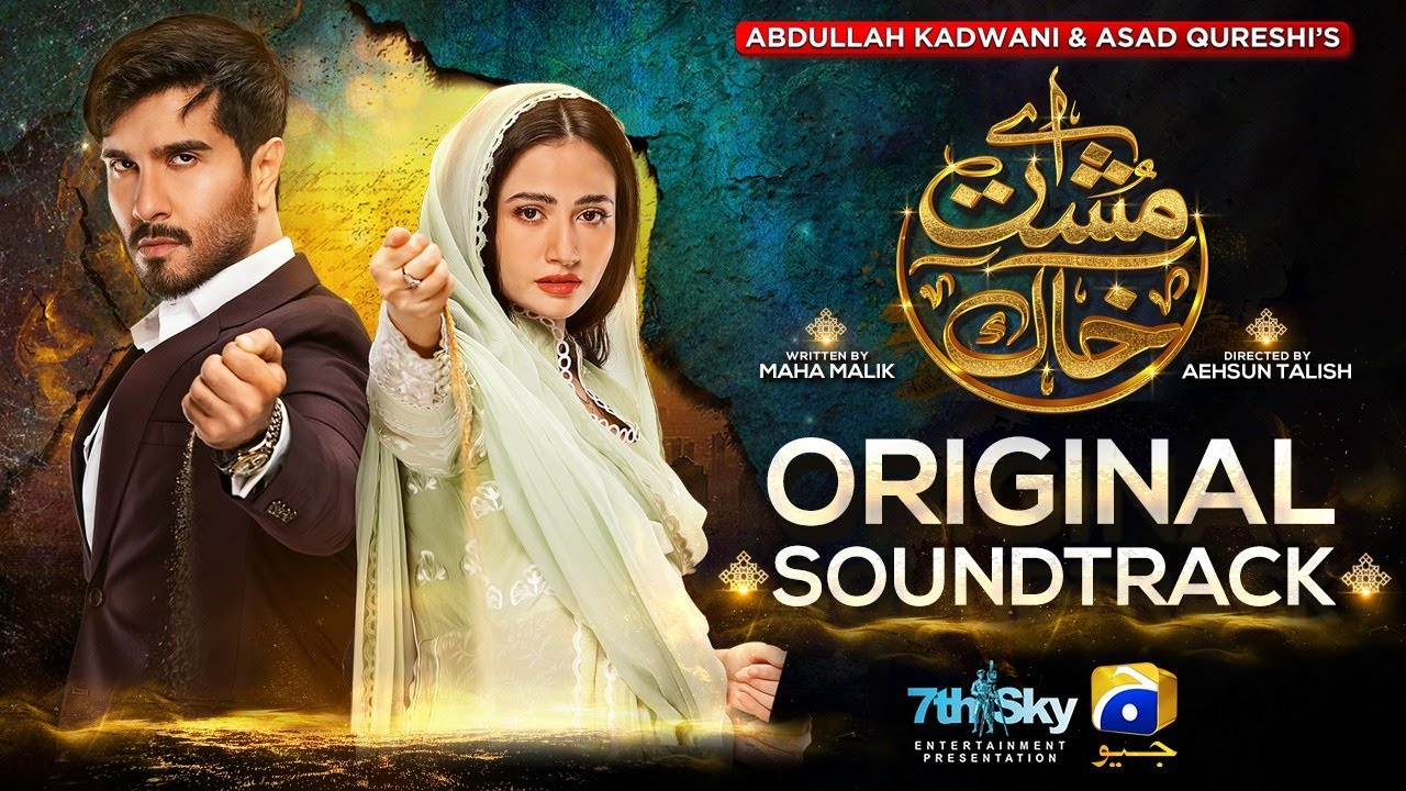 Aye Musht-e-Khaak OST 🎶 | Shani Arshad & Yashal Shahid | Feroze Khan, Sana Javed | Har Pal Geo