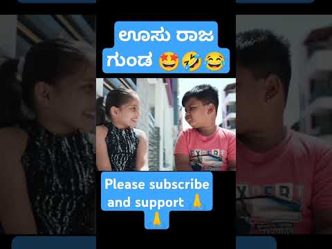 7 wonders kannada short movie #comedy #kannadacomedy #kannada #kannadashortmovies#viralvideo