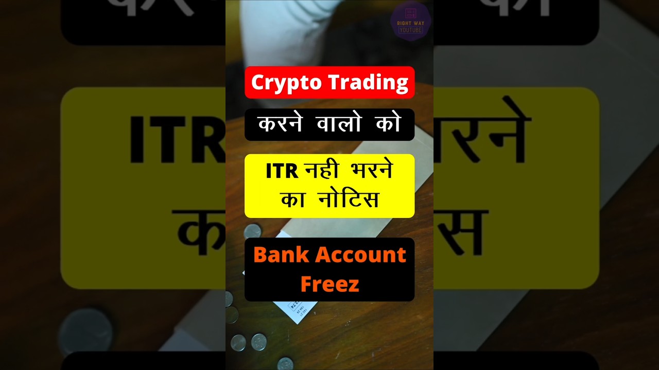 Crypto Tax Rules 2025-26: Essential Guide for Bitcoin & Crypto Traders 💰