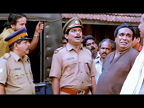 ഇൻസ്‌പെക്ടർ ഏമാന് ഇപ്പോഴാണ് കാര്യം മനസ്സിലായത് | Malayalam Comedy Scenes | Jagathy | Dileep