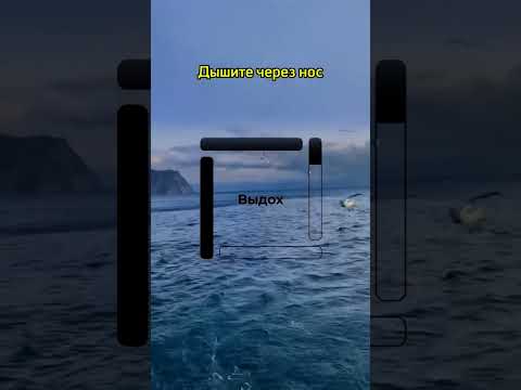 Дыхание для хорошего сна. Будьте здоровы🙏 Занятия по йоге на канале, подписывайся✊