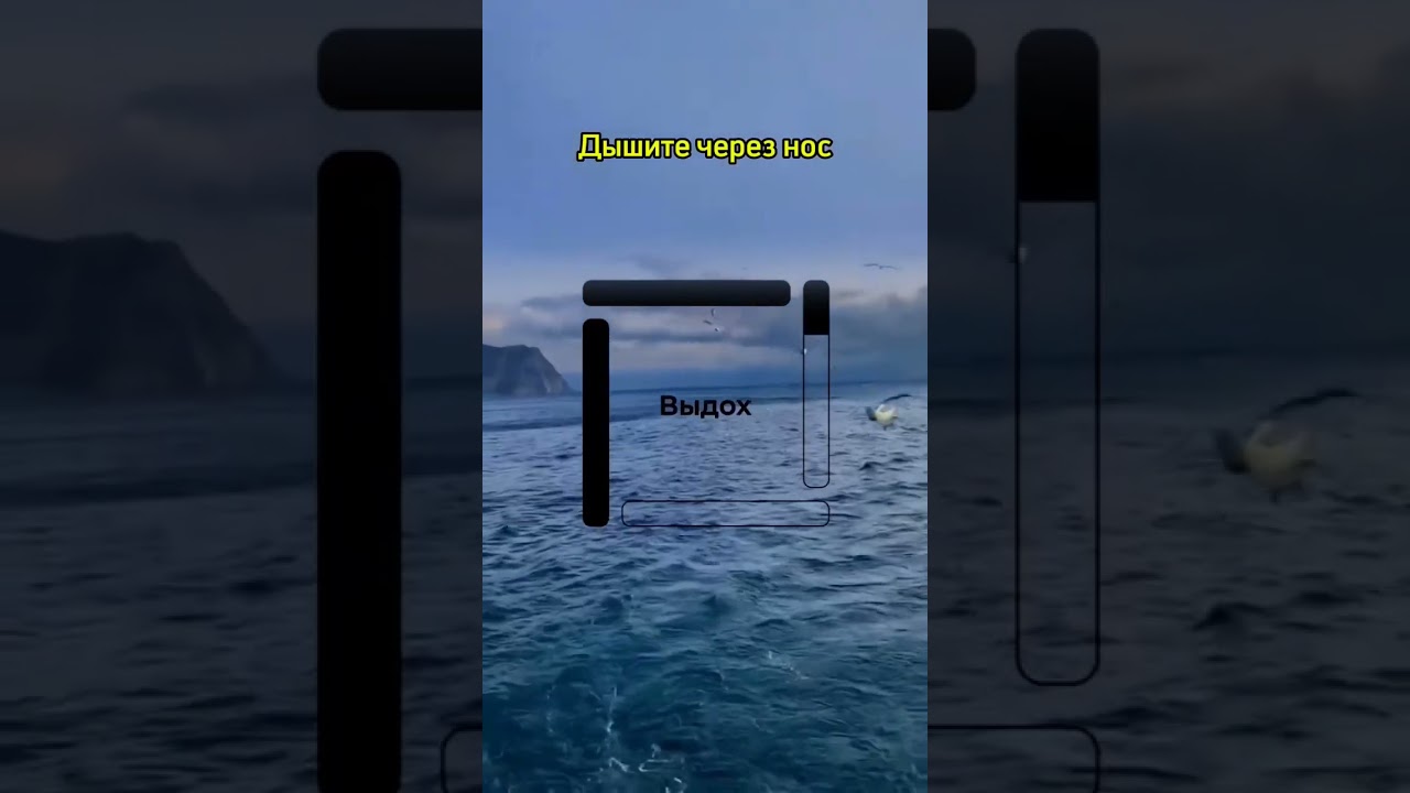 Глубокое дыхание для крепкого сна 💤 — Йога для здоровья