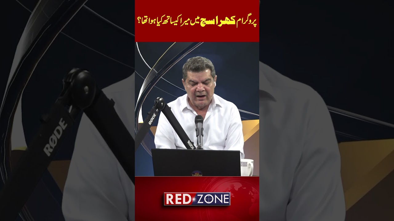 KHARA SUCH: Meera's Viral Story 🎥
