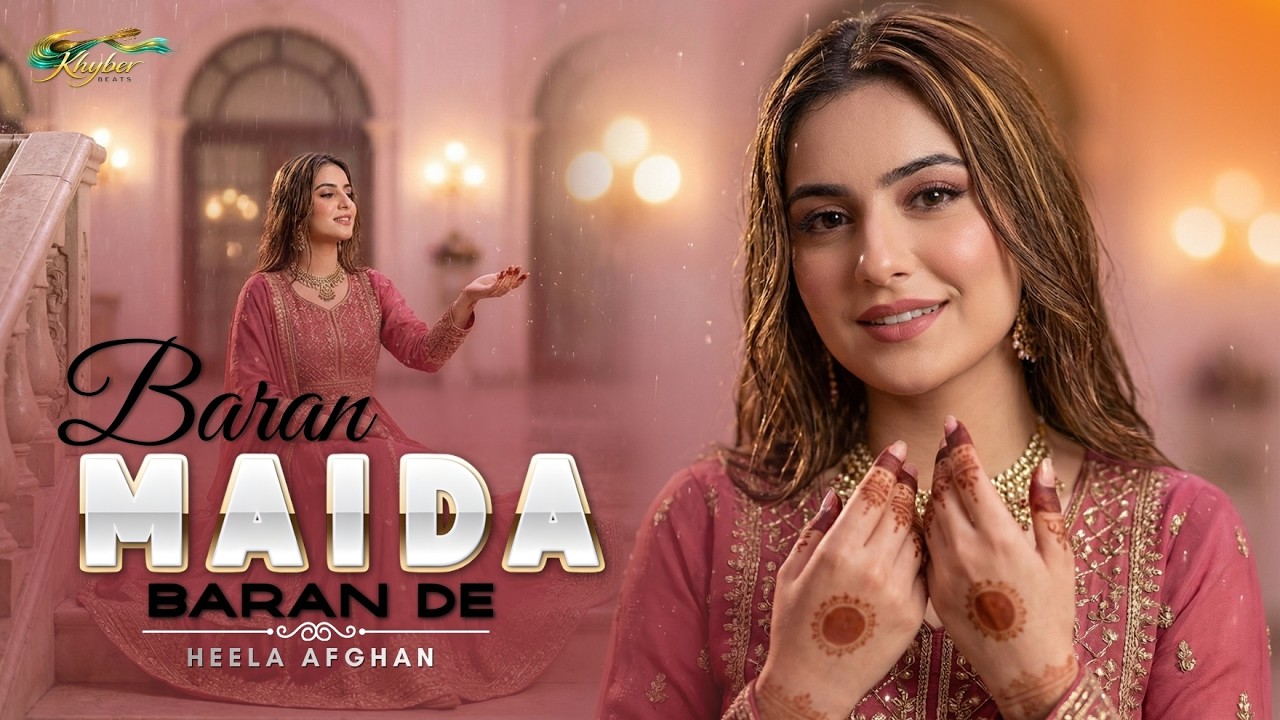 Baran Maida Baran De - Heela Afghan | New Pashto Song 2026