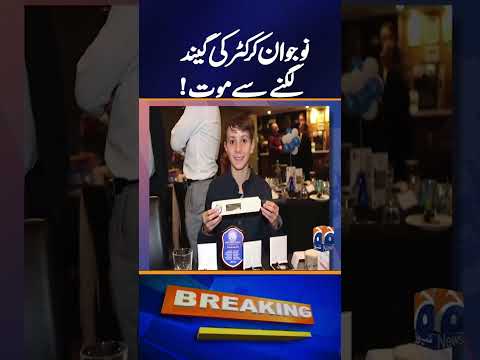 Teenage Australian cricketer dies after being hit by ball | Breaking News