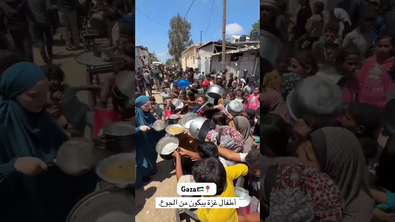 أطفال غزة يبكون من الجوع 😢