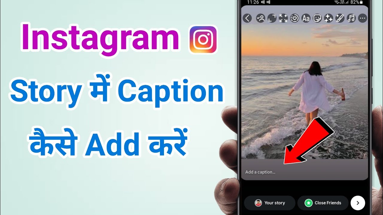Add Captions to Your Instagram Stories π