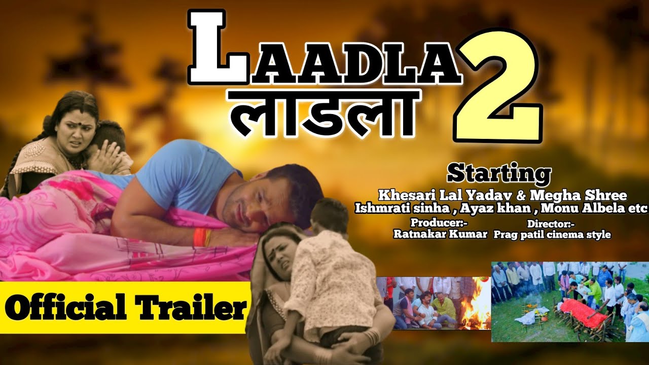 Khesari Lal Yadav's Laadla 2 Official Trailer 🎬 | New Blockbuster Movie Featuring Megha Shree