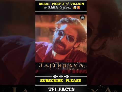 ๐ ๐ถ๐ฟ๐ฎ๐ถ 2 ๐๐ถ๐น๐น๐ฎ๐ถ๐ป เฐเฐพ ๐ฅ๐ฎ๐ป๐ฎ เฐเฑเฐธเฑเฐคเฑเฐจเฐพเฐกเฑ ๐คฏ๐ฅต || ๐ ๐ถ๐ฟ๐ฎ๐ถ ๐ท๐ฎ๐ถ๐๐ต๐ฟ๐ฎ๐๐ฎ || #๐บ๐ถ๐ฟ๐ฎ๐ถ #๐ฟ๐ฎ๐ป๐ฎ #๐บ๐ถ๐ฟ๐ฎ๐ถ2 โโจ@๐จ๐ป๐ถ๐๐ฒ๐ฑ๐ง๐ณ๐ถ๐๐ฎ๐ฐ๐๐โฉ