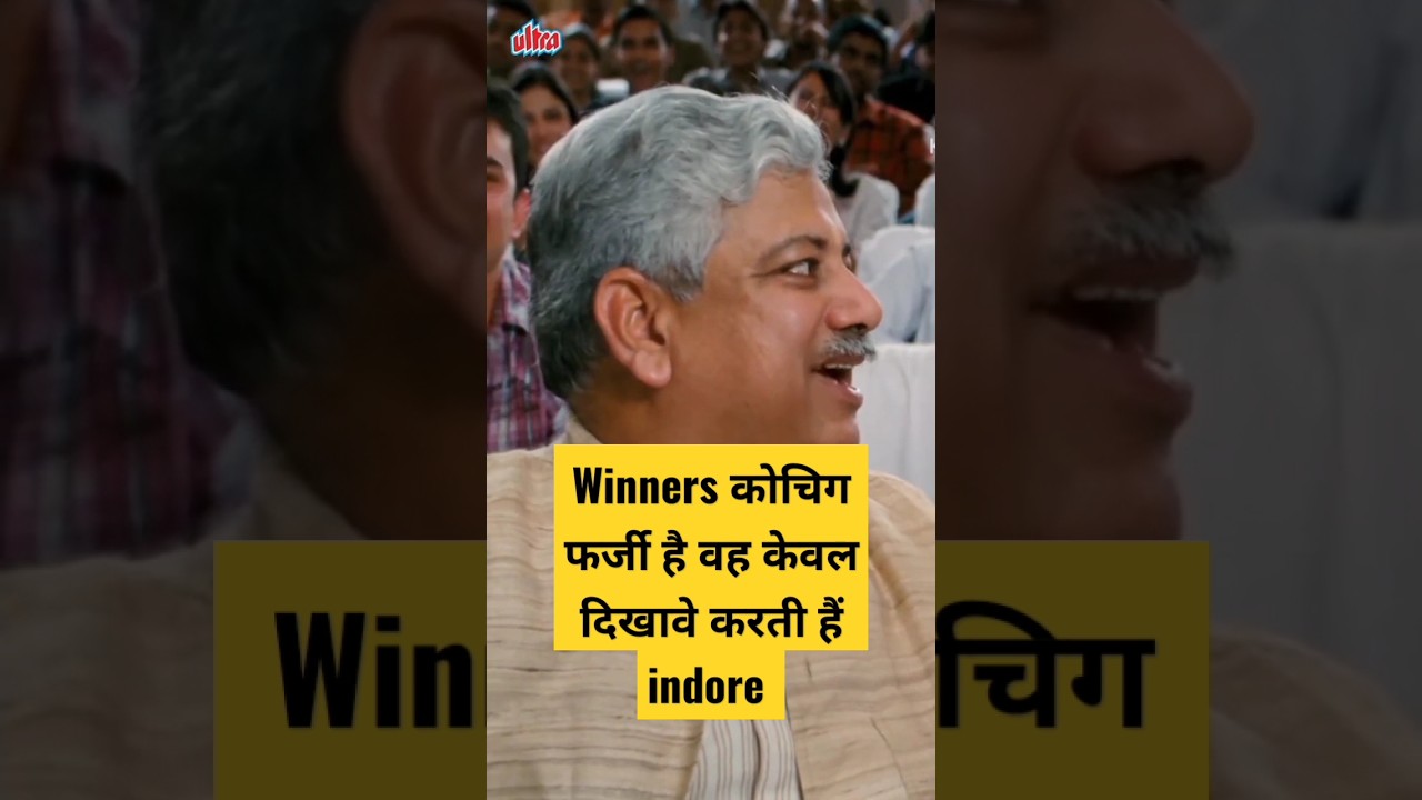 Top Coaching Institutes for MPPSC, UPSC & SSC CGL in Indore 🏆