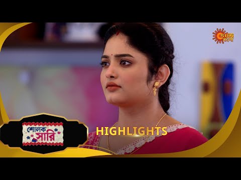 Sholok Saree - Highlights| 15 Aug 2025 | Full Ep FREE on SUN NXT | Sun Bangla