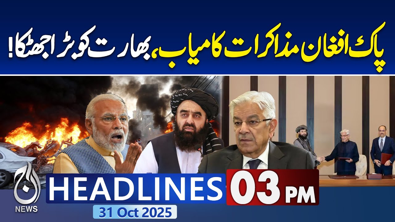 Breaking News: Pakistan-Afghanistan Peace Talks Succeed, India Faces Setback 🇵🇰🇦🇫