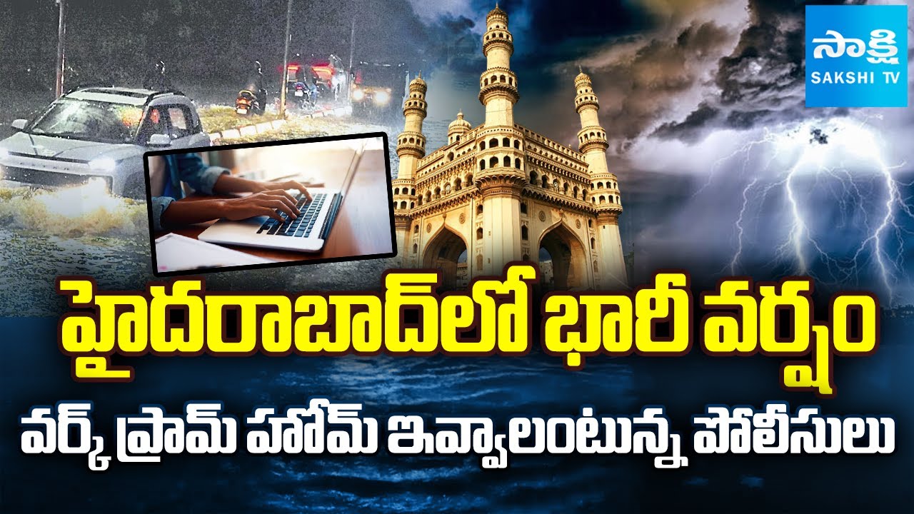 Heavy Rain Alert in Telangana Caused by Montha Cyclone Effect