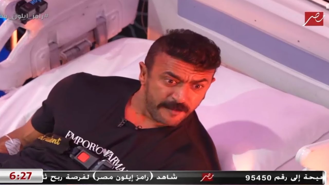 مقلب أحمد العوضي مع رامز جلال في برنامج رامز إيلون مصر كامل 🎬