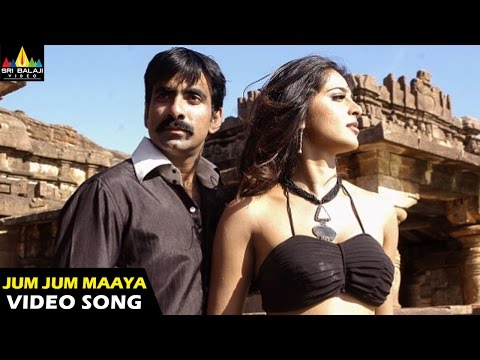 Vikramarkudu Songs | Jum Jum Maaya Video Song | Ravi Teja, Anushka | Sri Balaji Video