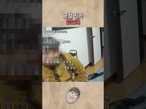[카광] 그럴 리가 없는데..?