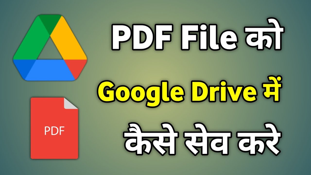 Save Pdf In Google Drive | Pdf Ko Drive Me Kaise Save Kare