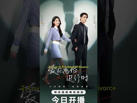 Top 10 Chinese Short Dramas Eng Sub 2025 #facts #viral #trending #fyp #top10 #cdrama #shorts