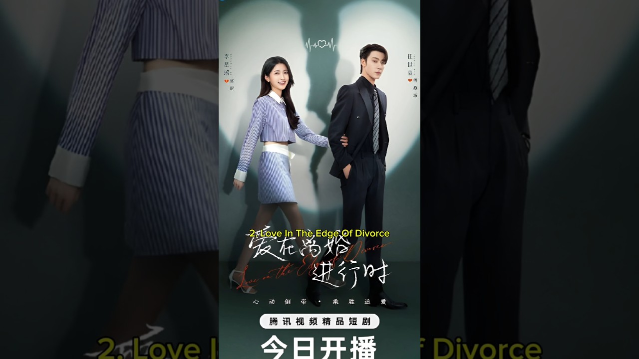 Top 10 Chinese Short Dramas with English Subtitles 2025